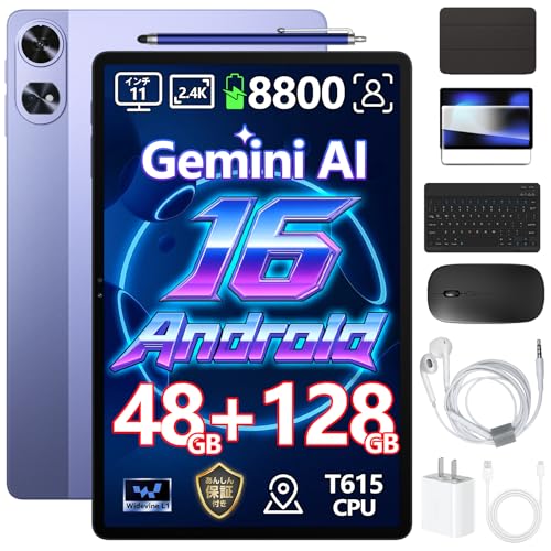 タブレットAndroid16」の人気商品一覧 | 安い商品を通販サイトから探す